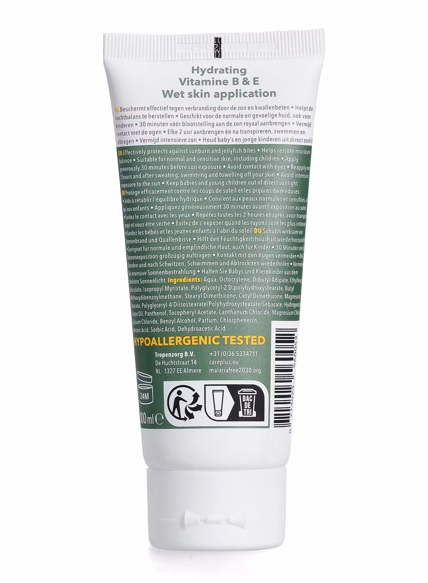 Крем з фільтром Care Plus Sun Protection Everyday Tube SPF 50+ 100 ml