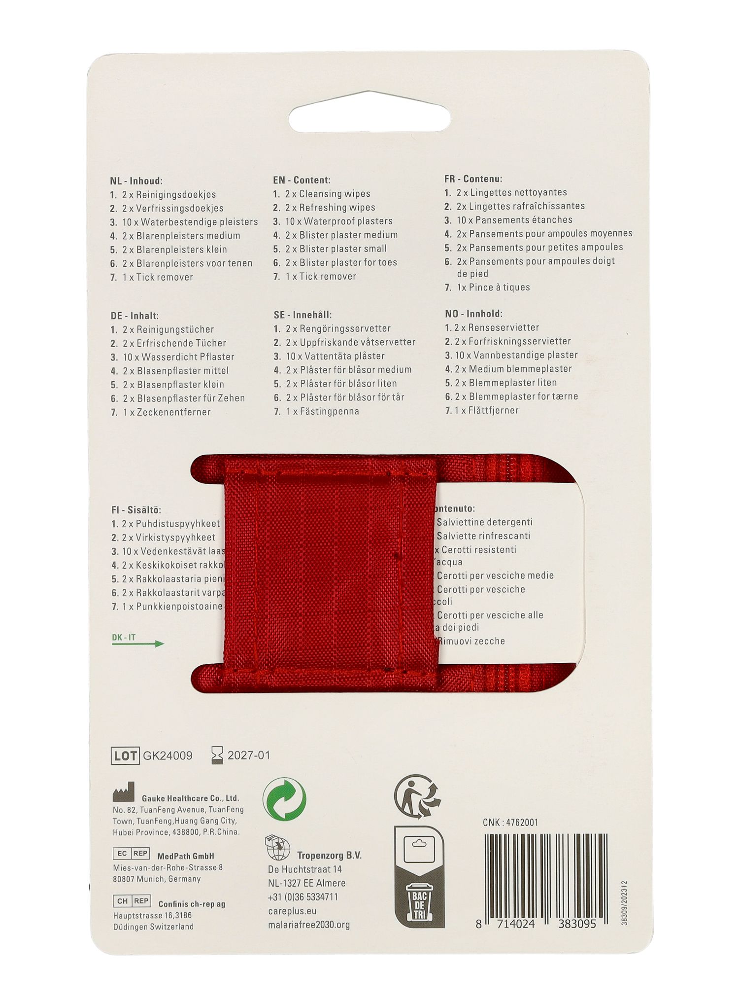 Аптечка Care Plus First Aid Kit Light