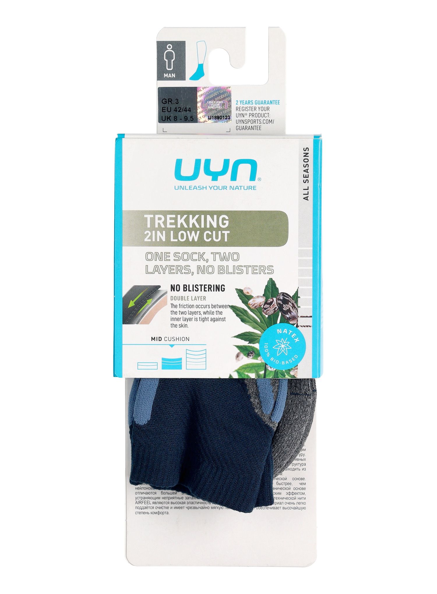 Шкарпетки трекінгові UYN Trekking 2IN Low Cut Socks - blue/navy
