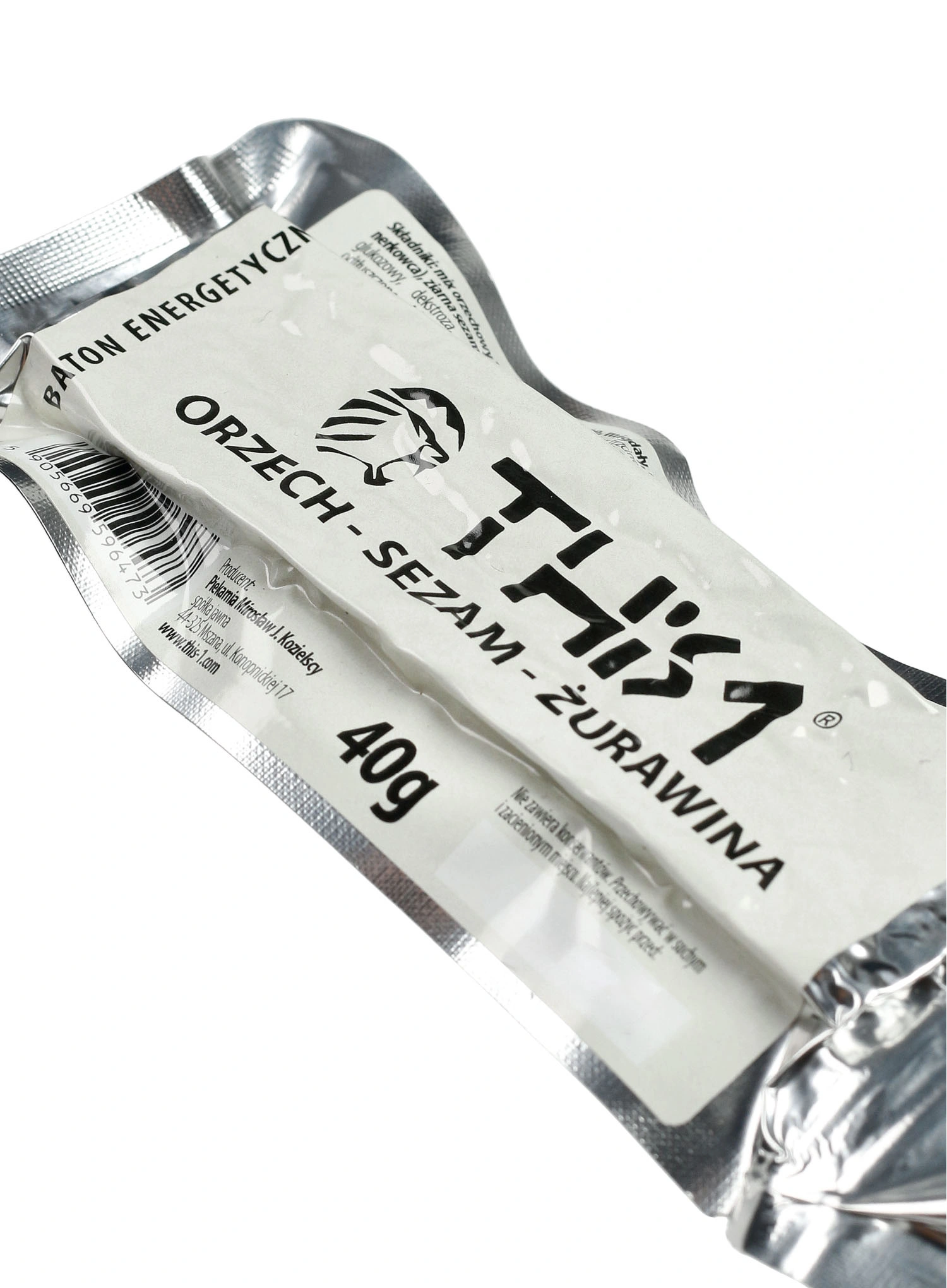 Енергетичний батончик This-1 Energy - nut/sesame/cranberry