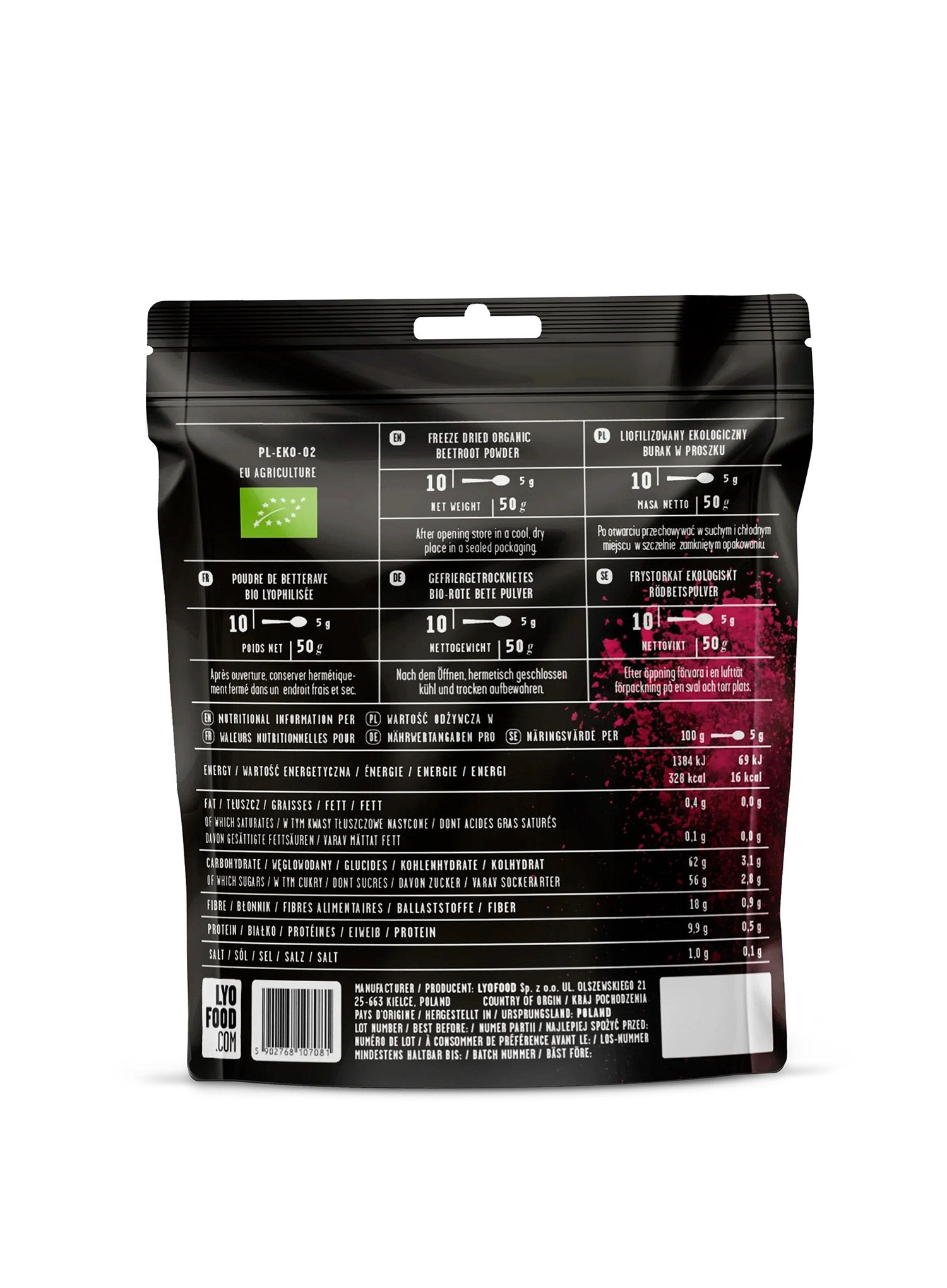 Сублімована LYOFOOD Freeze-dried Organic Blackcurrant powder 50 g