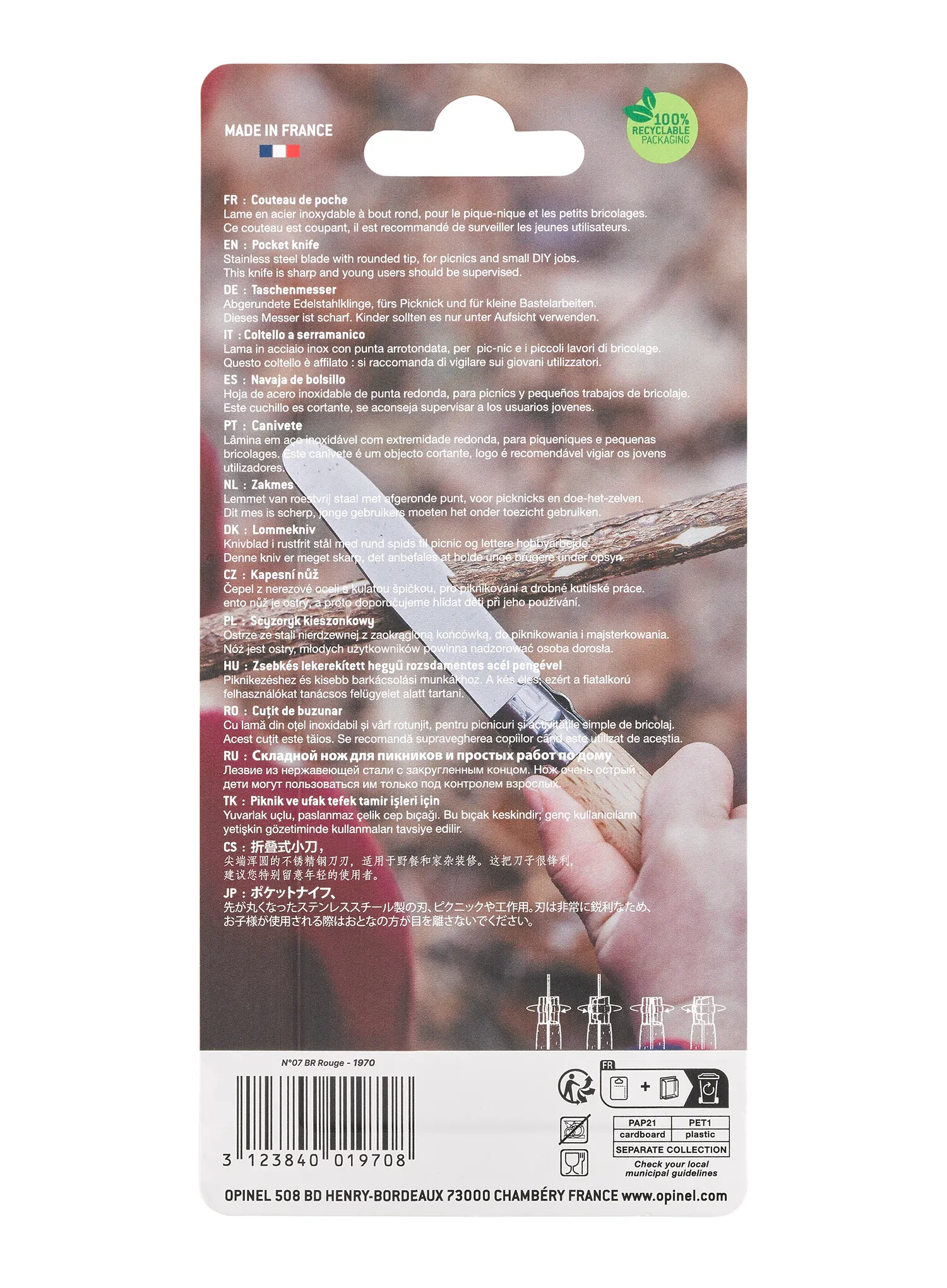 Ніж туристичний Opinel My First Opinel No.07 Blister - blue